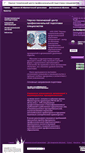 Mobile Screenshot of ntcntagil.com