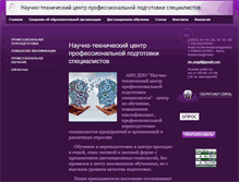 Tablet Screenshot of ntcntagil.com